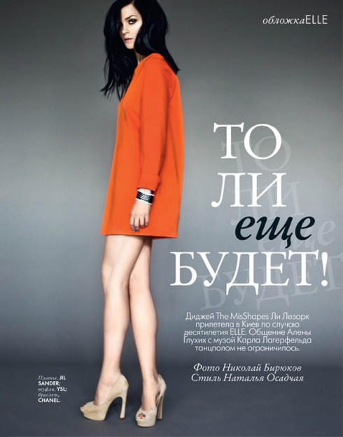 Leigh Lezark by Nikolay Biryukov for Elle Ukraine August 2011 2